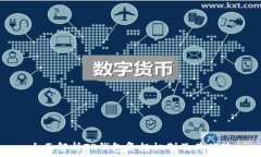   全面解析TP钱包复投机制